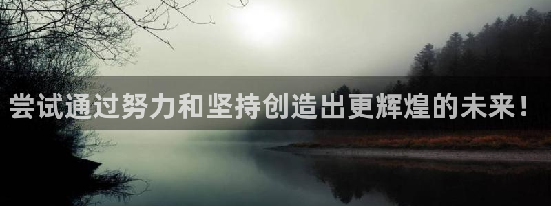 漫蛙网址是多少：尝试通过努力和坚持创造出更辉煌的未来！